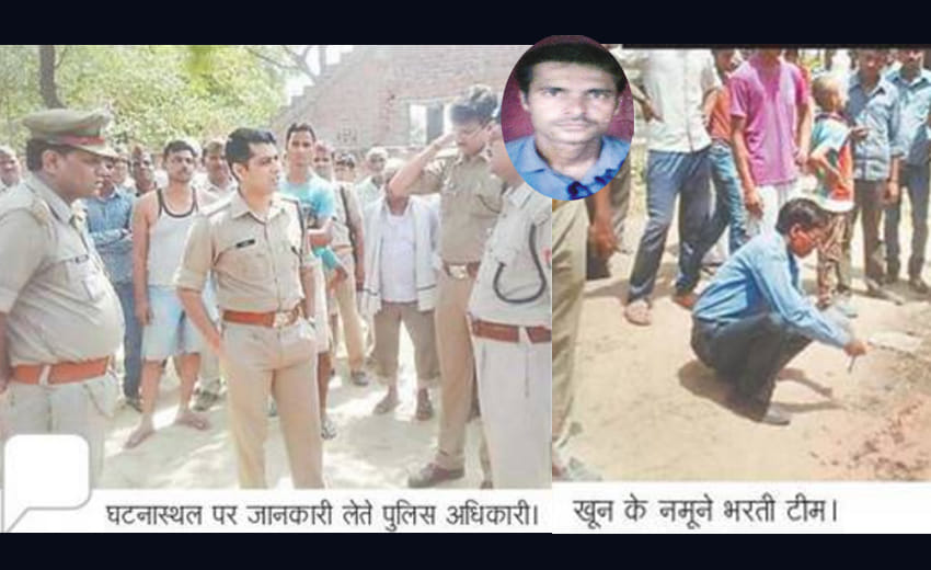 man axed and shot dead in kannauj