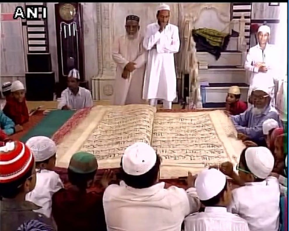 india has world's largest quran