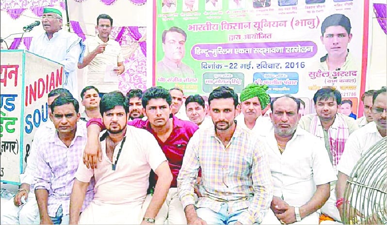 Religious Conference