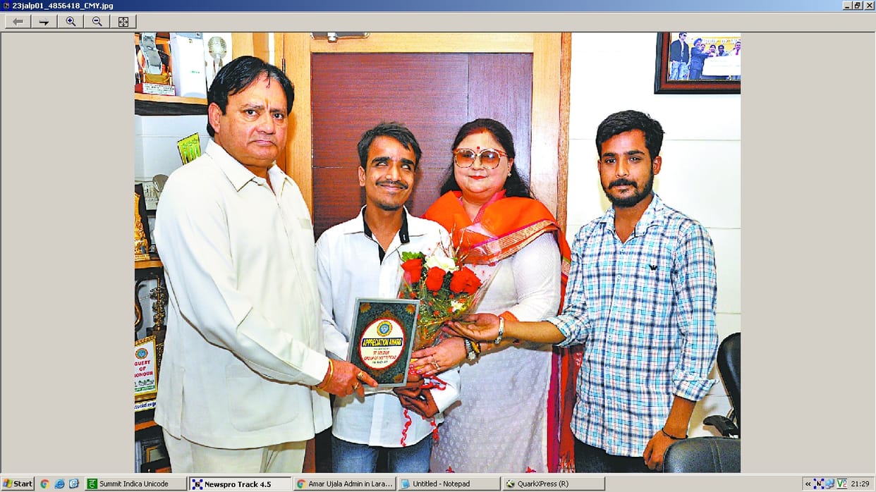 blind student, st. soldier group, student aman, 12th examination result, 80 percent, jalandhar