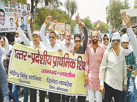 Teachers took to the streets to protest the mid-day meal