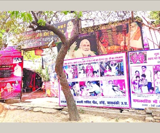 baba parmanad's laptop leaked the video clip