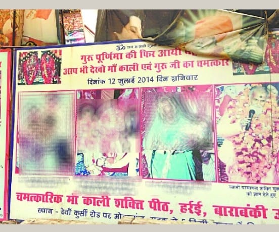 baba parmanad's laptop leaked the video clip