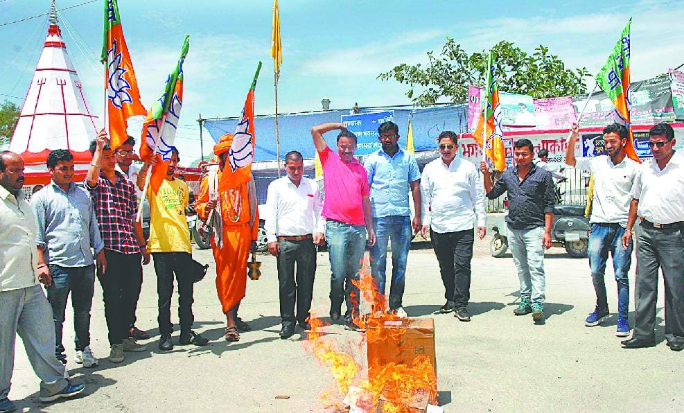 Burned effigies of BJP MLA