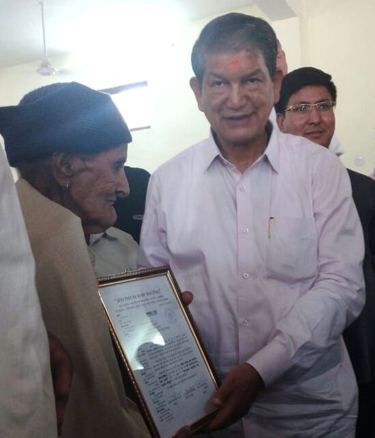 respect of 107 years old man by cm