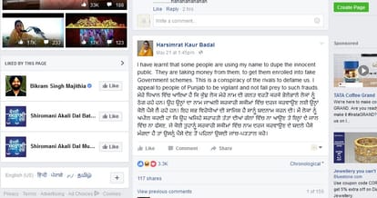narendra modi minister harsimrat kaur badal appeal viral on facebook