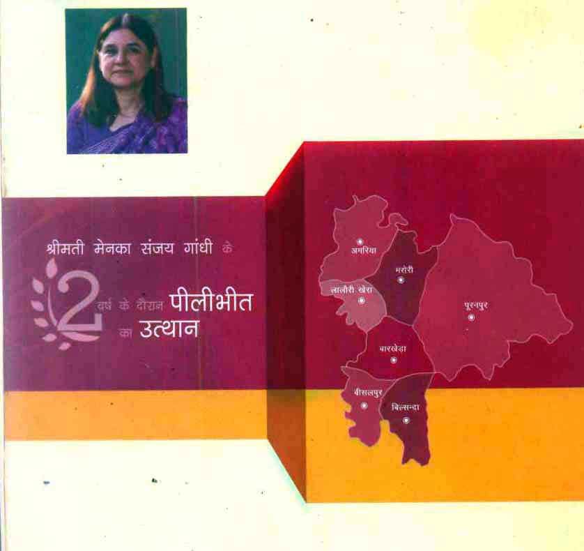 Maneka Development Handbook Modi and the BJP missing