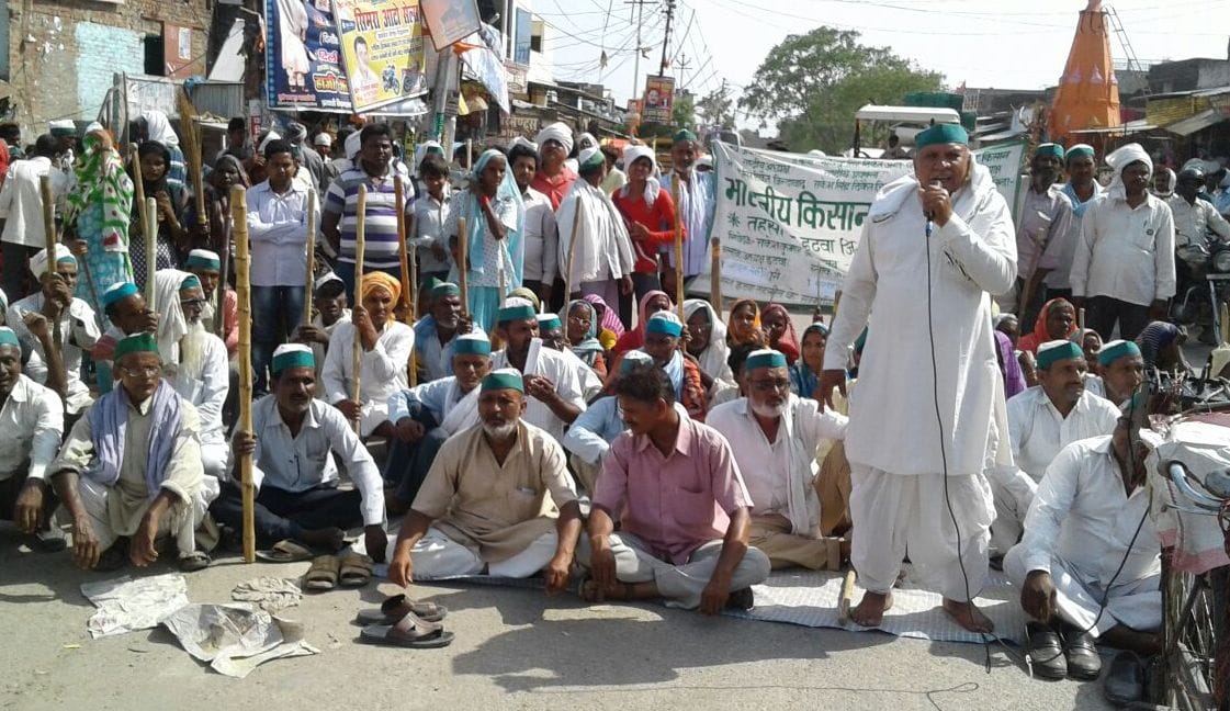 Farmers blocked the display in Itwa Mrga
