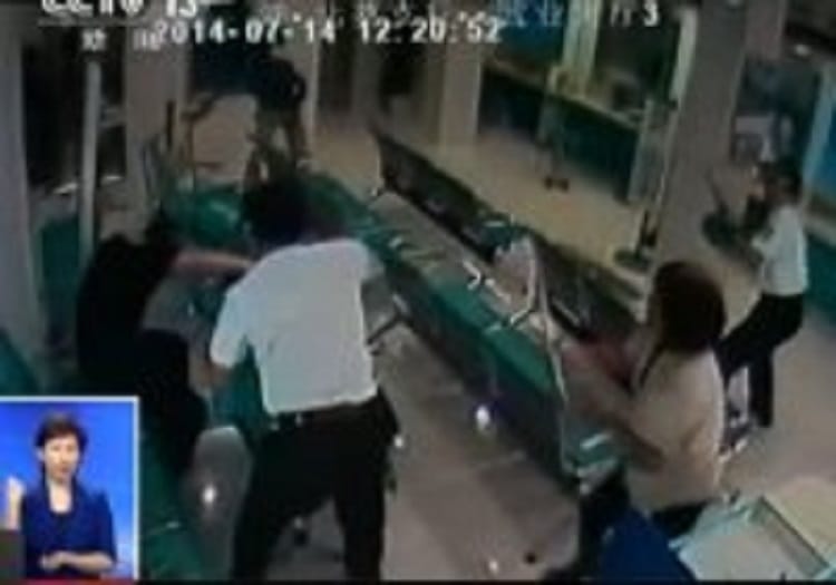 from children  gun robbed bank