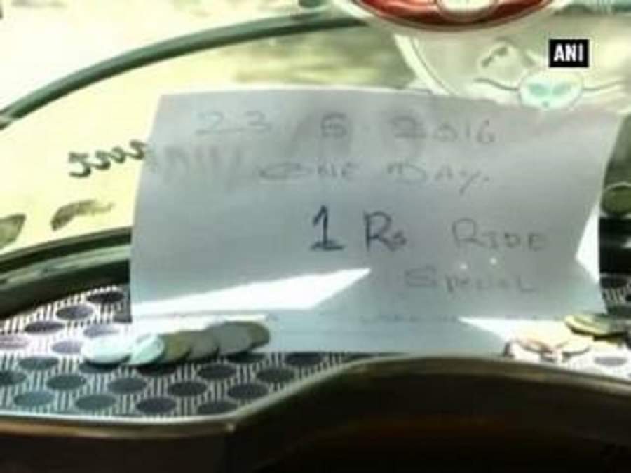 एक रुपए में ऑटो की सवारी