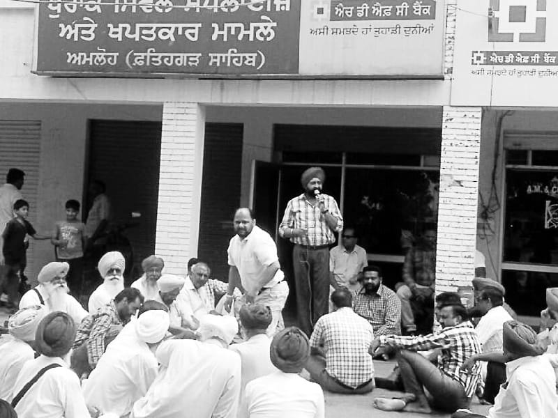 Wheat, pay, commission, labor, performance, government, protesting, Fatehgarh Sahib