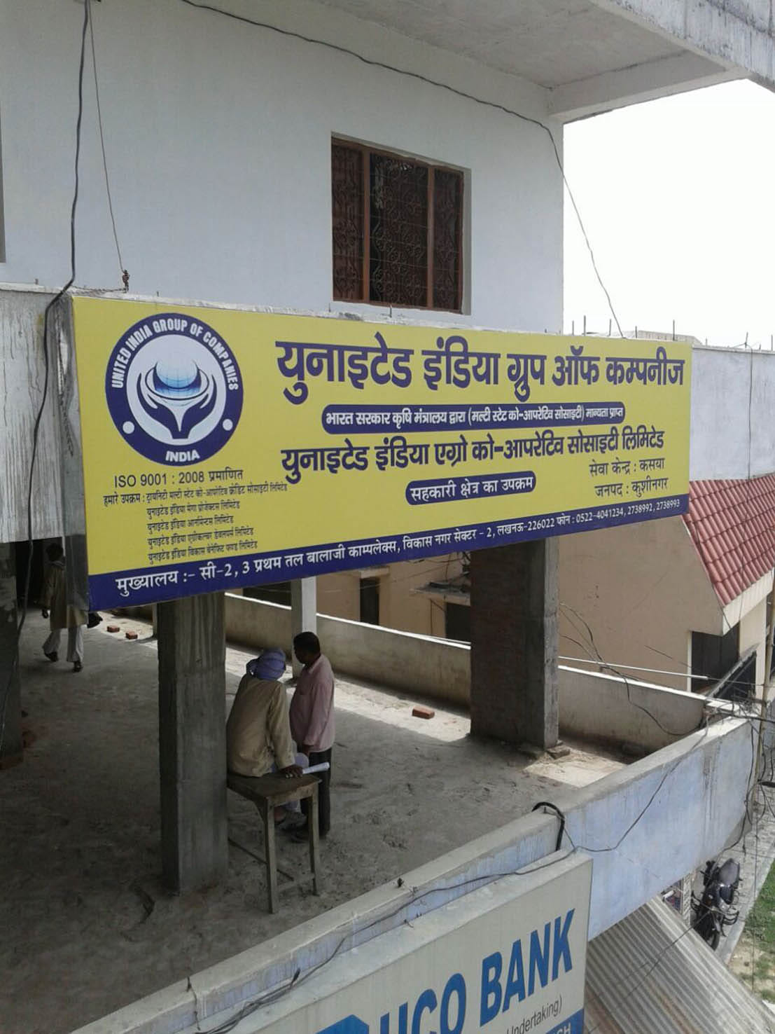 Received bogus bank manager arrested and RM