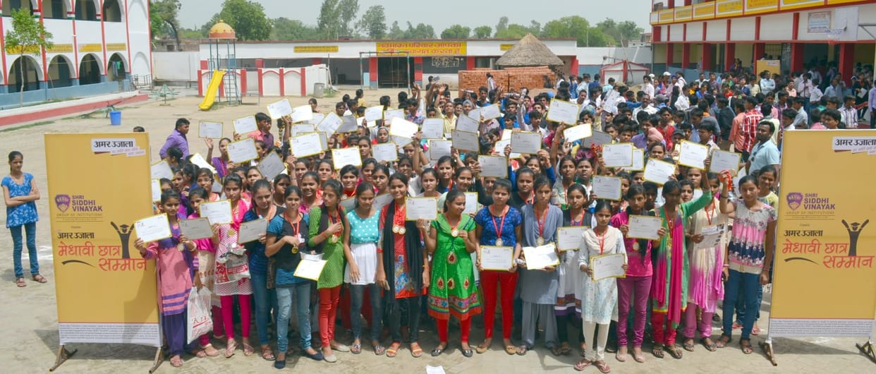 1086 was awarded to meritorious students