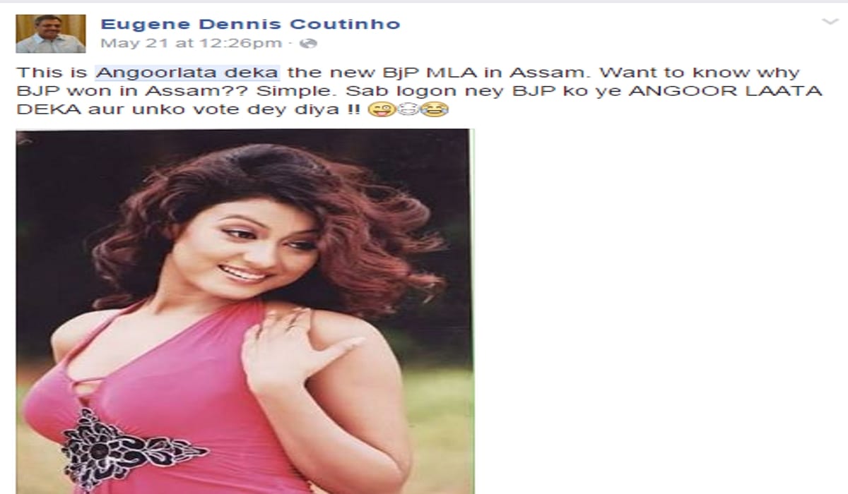 IN PICS: hot pics of bjp assam mla Angoorlata Deka goes viral on facebook