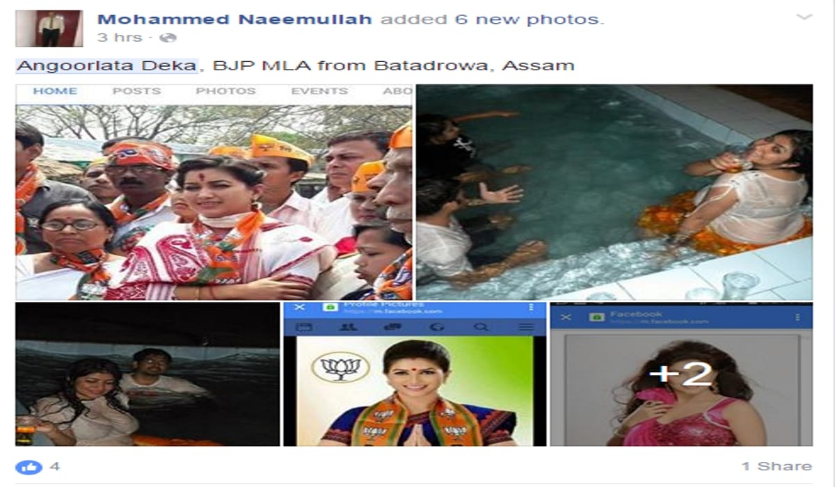 IN PICS: hot pics of bjp assam mla Angoorlata Deka goes viral on facebook