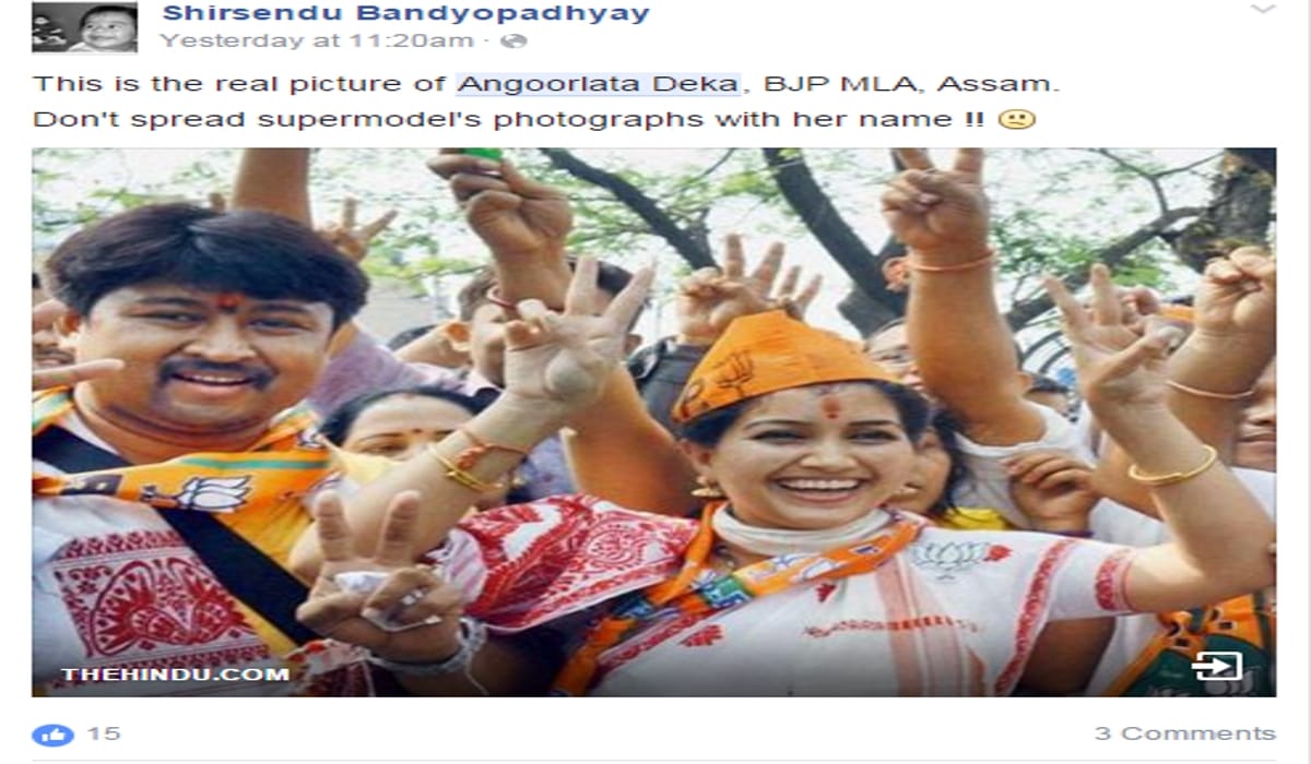 IN PICS: hot pics of bjp assam mla Angoorlata Deka goes viral on facebook