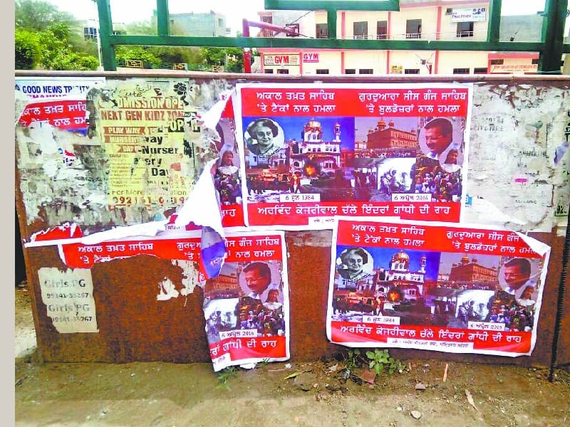 arvind kejriwal posters issue, cm kejriwal posters issue, arvind kejriwal, punjab politics, mohali