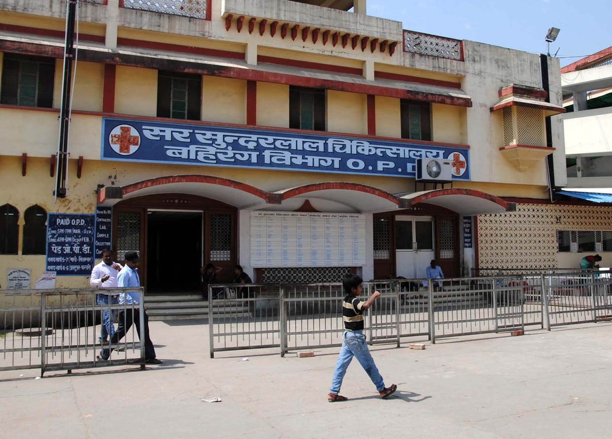 BHU hospital app ready online number facility will start