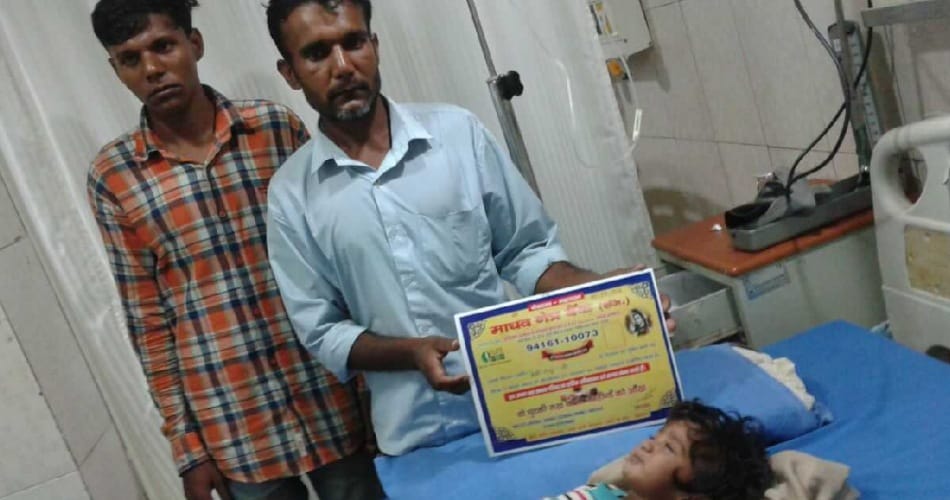 eye donation, child eye donation, girl child eye donation, karnal, haryana