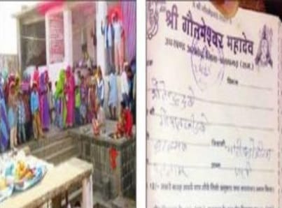 rajasthan temple who gives certificate of 'pap mukti'