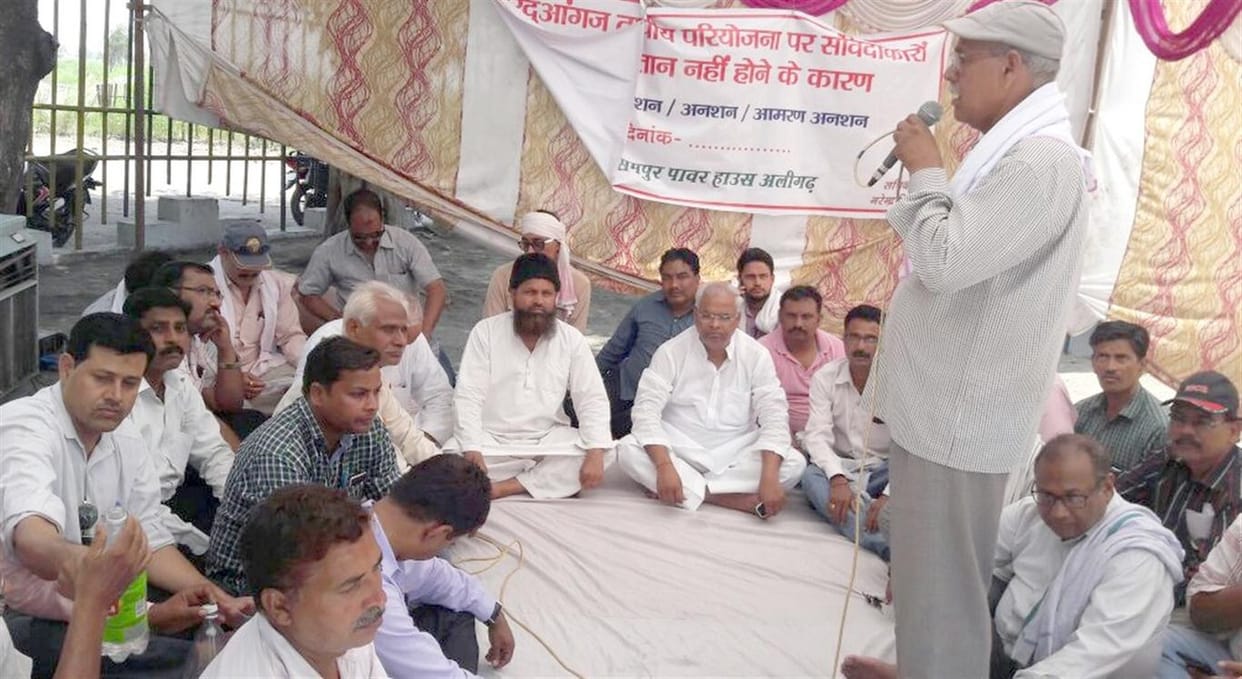 Will close in four hours Quasimpur powerhouse