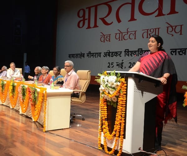 smriti irani speaks about culture and education.