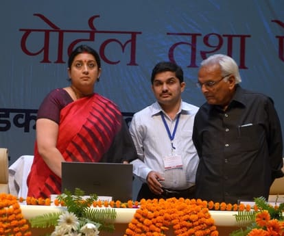 smriti irani speaks about culture and education.