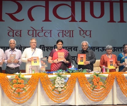 smriti irani speaks about culture and education.