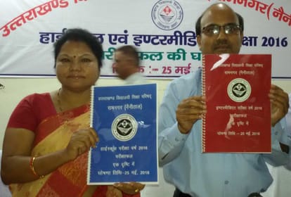 26 student got hundred marks in sigle subject in uttarakhand board.