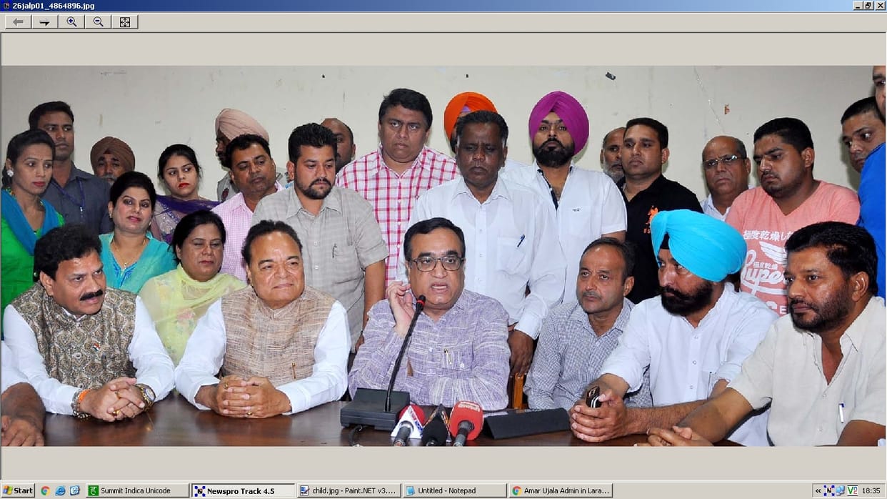 delhi congress state president, ajay makhan, modi government, two years complited, jalandhar