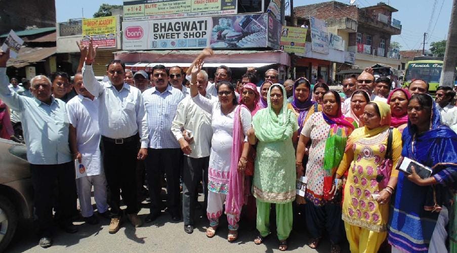 protest of Gagrate bjp
