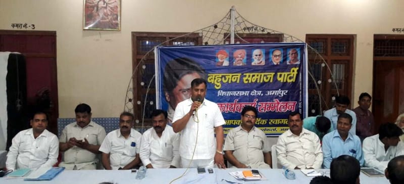 The state government will make the BSP development: Singh