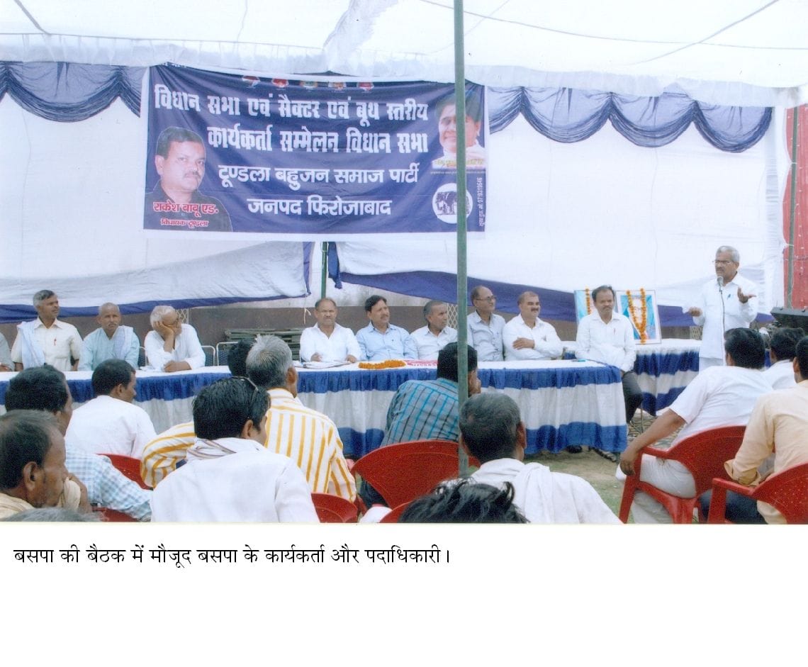 Baghel society with BSP: Pratap Singh
