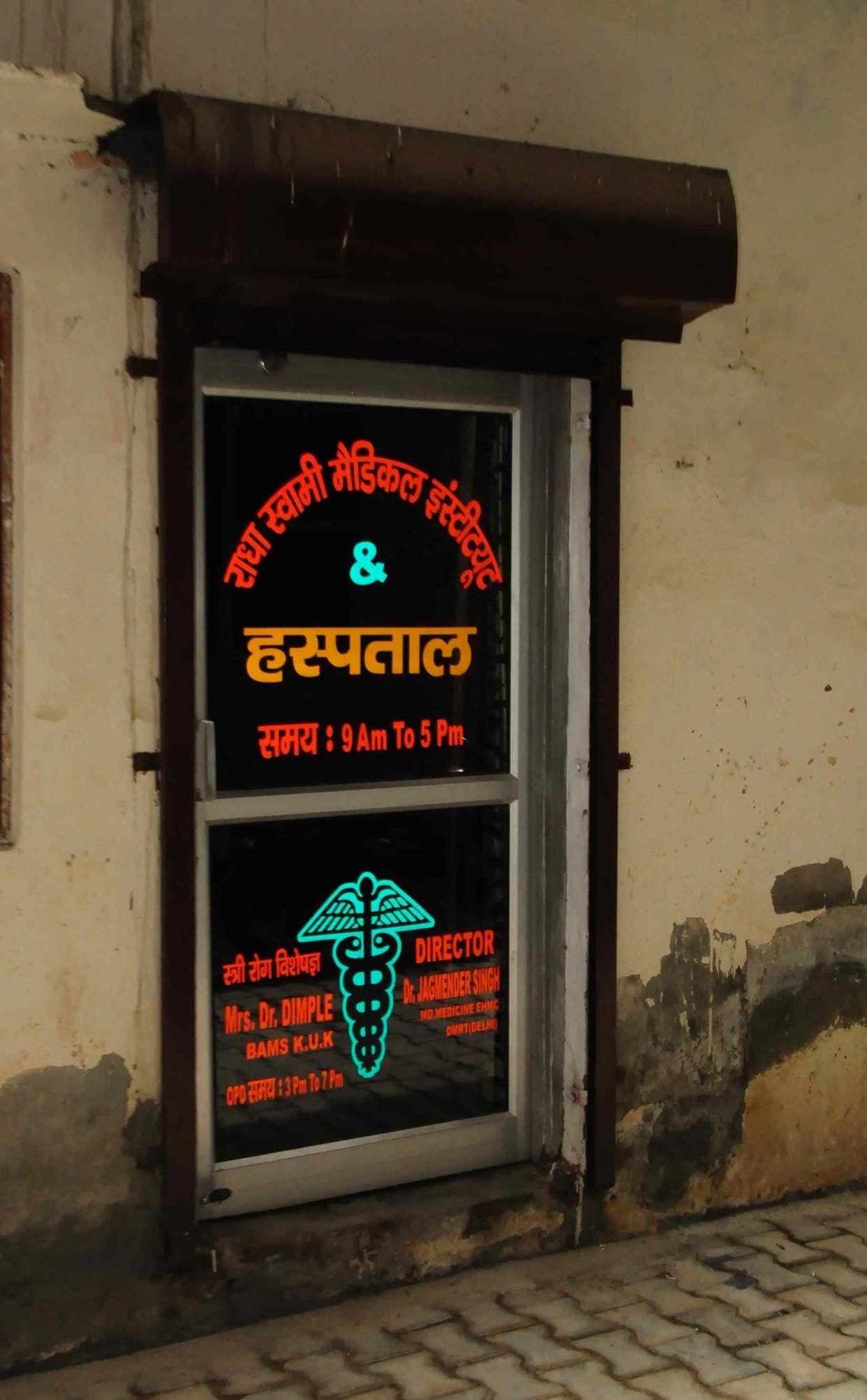 woman was killed by anm's abortion