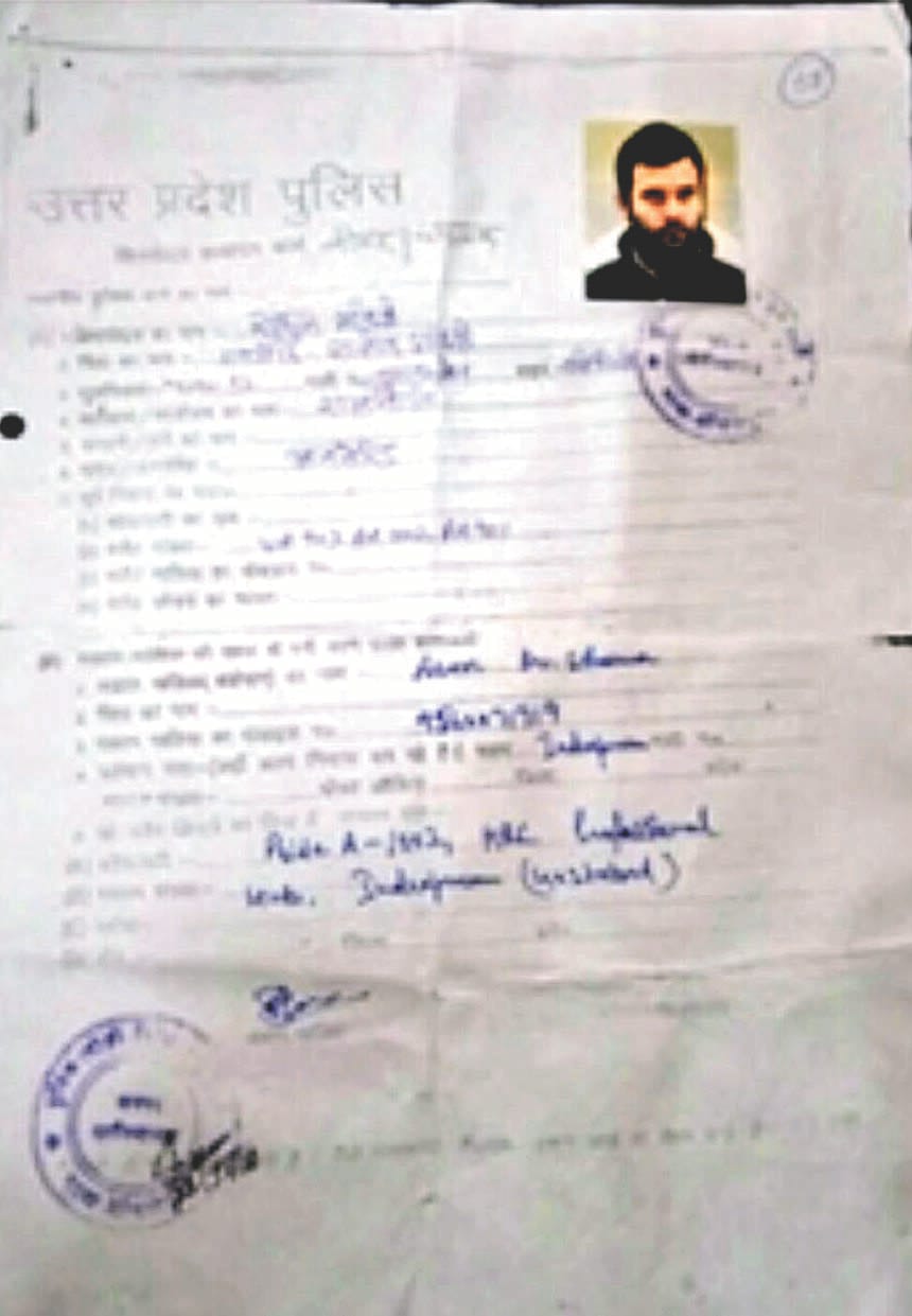 Rahul Gandhi's photographs form servants, police verification has
