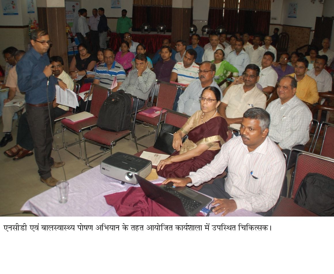 Rheumatic heart disease beginning in the district of the pilot project
