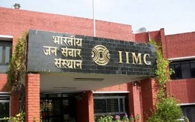 IIMC permanent campus soon in Jammu 