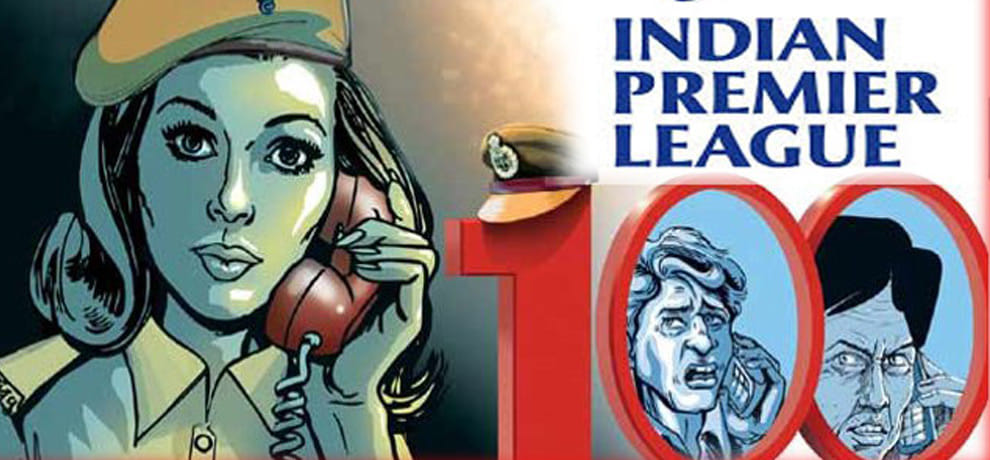 "Hello, what's the score of the police control room ... IPL '