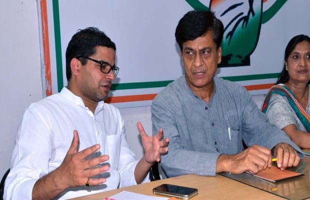 Scuffle in Meeting of indian national congress in lucknow