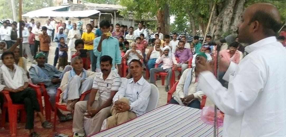 BJP worker celebareted energyday.