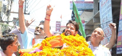 BCCI president Anurag thakur become emotional, wept on stage.
