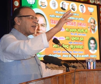 Finance minister arun jaitley speaks about congress free India. 