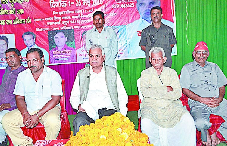 BSP off track