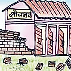 Funding for toilet stop
