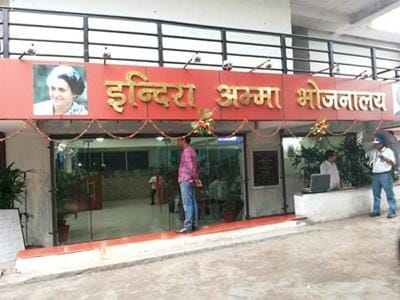 The canteen will be open independent of maternal power