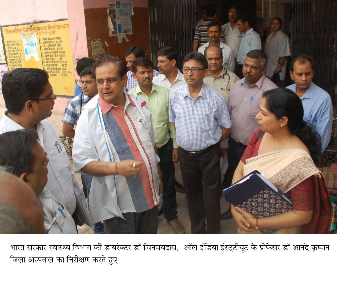 The team tested the district's health services