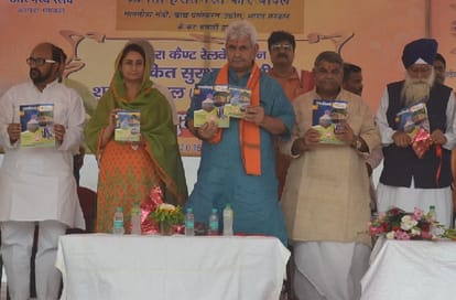 Manoj Sinha and Harsimrat praise Narendra Modi's government