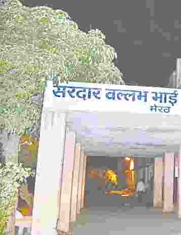 lasho ki bekadri