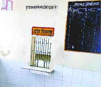 Four thousand patients not received medicine