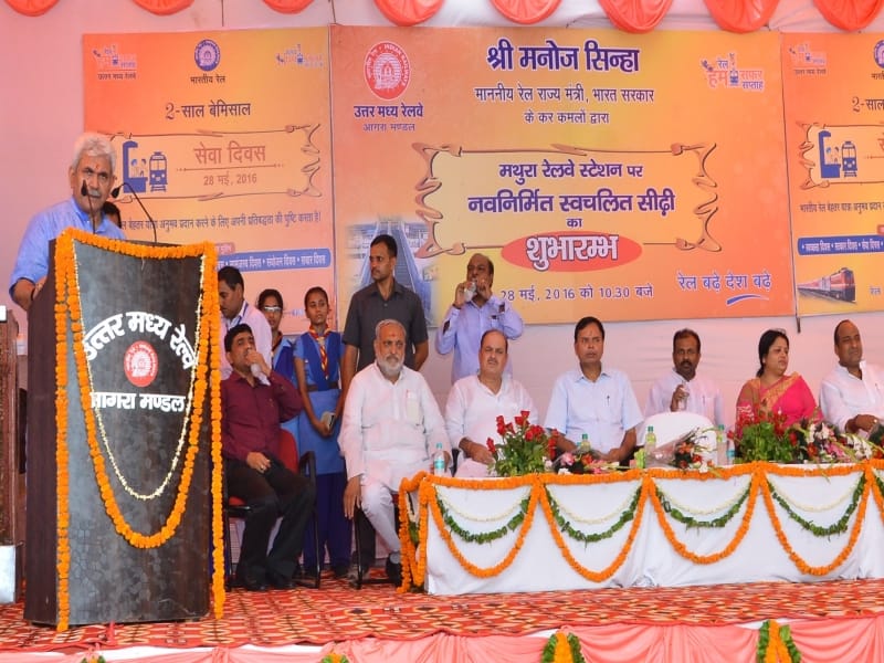 manoj sinha in mathura